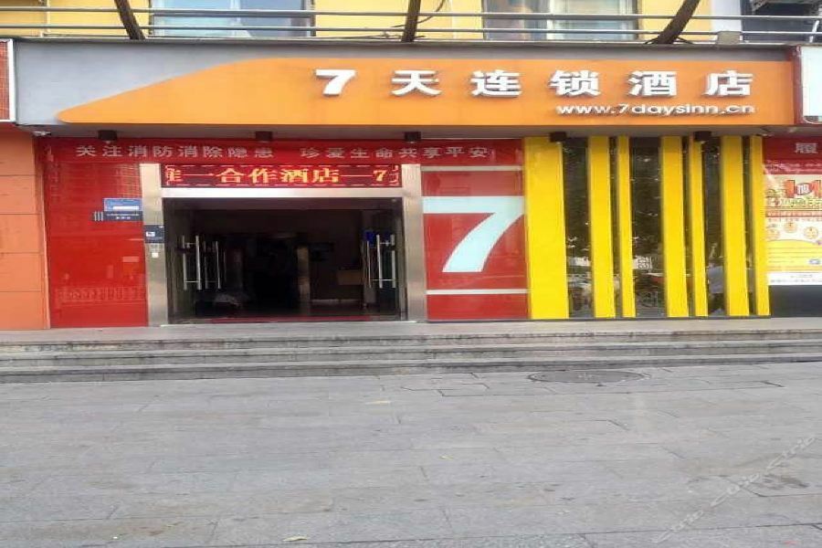 7Days Inn Beijing Miyun Gulou Street County Government Esterno foto