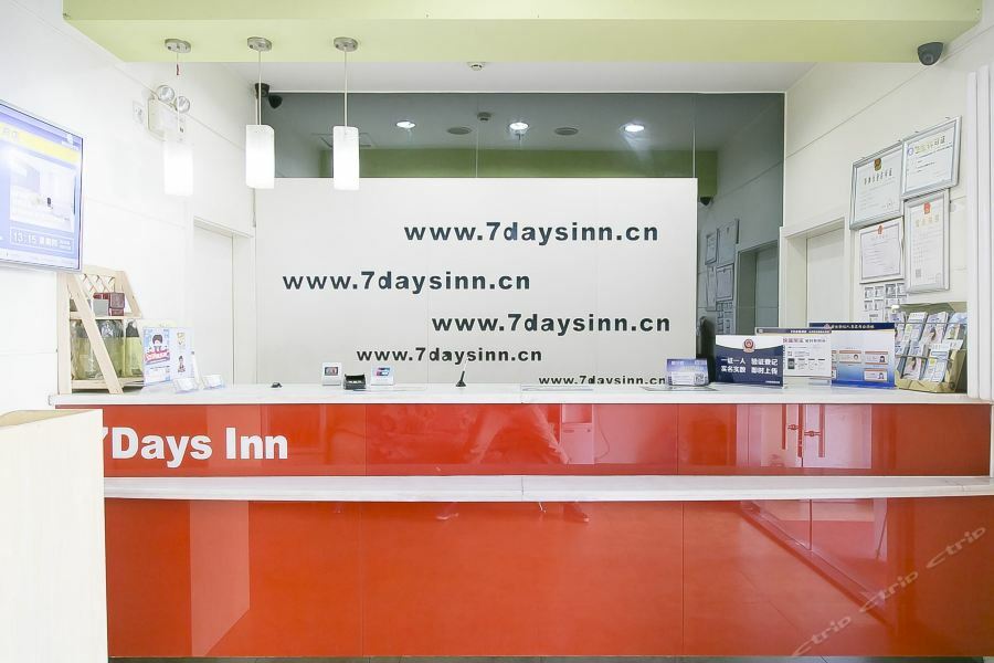 7Days Inn Beijing Miyun Gulou Street County Government Esterno foto