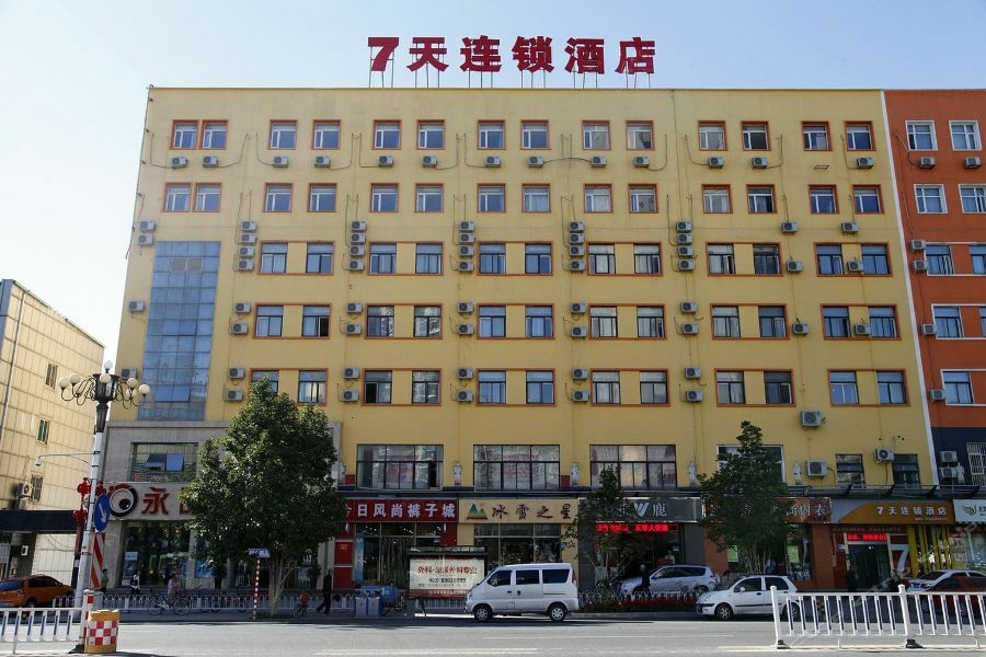 7Days Inn Beijing Miyun Gulou Street County Government Esterno foto